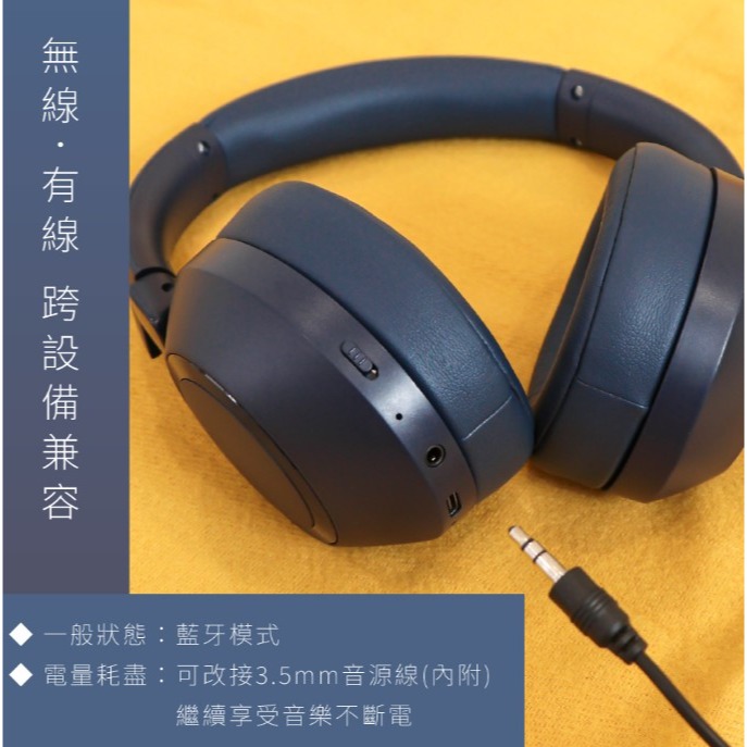 無線藍牙頭戴式耳機-奶茶色(藍色可預訂)-細節圖9
