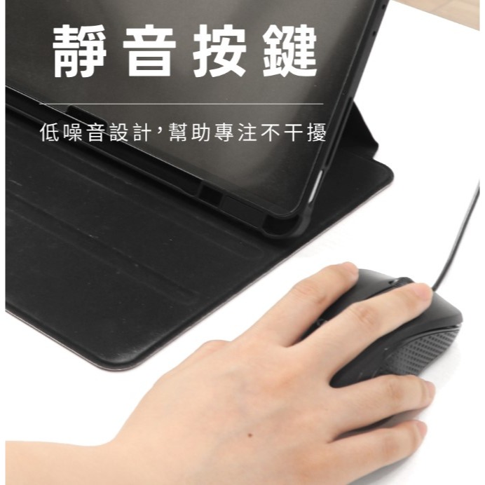 靜音按鍵Type-C有線光學滑鼠-細節圖4