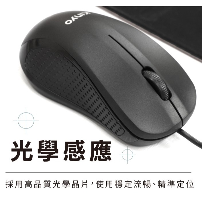 靜音按鍵Type-C有線光學滑鼠-細節圖5