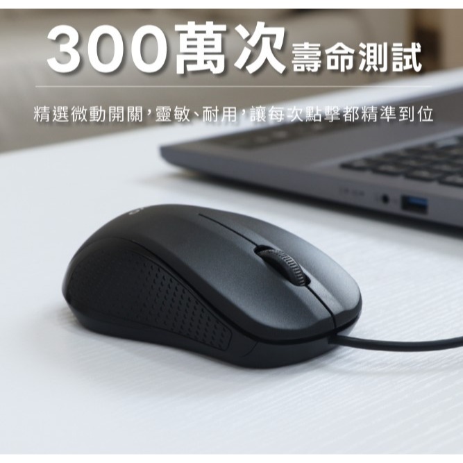 靜音按鍵Type-C有線光學滑鼠-細節圖7