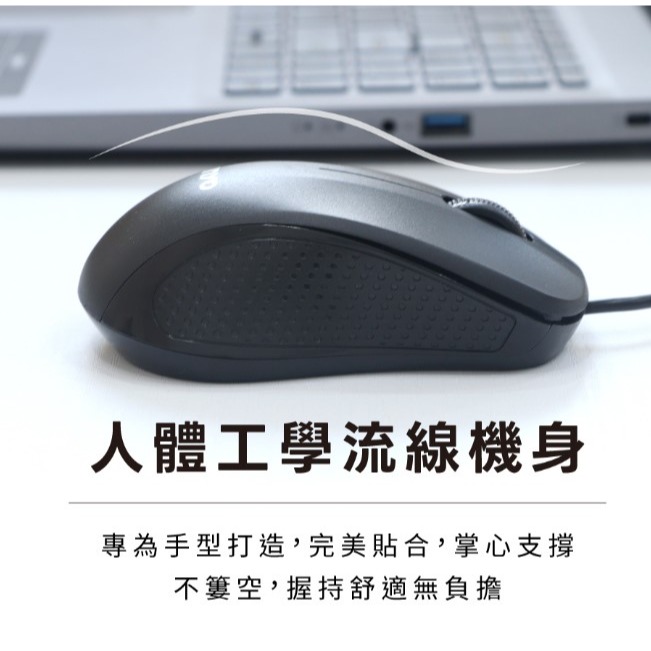 靜音按鍵Type-C有線光學滑鼠-細節圖8