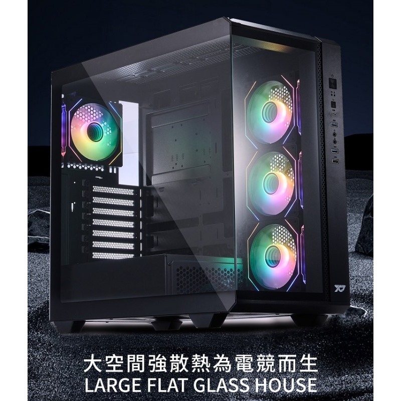 EX-90玻璃設計電競機殼海景房-細節圖2