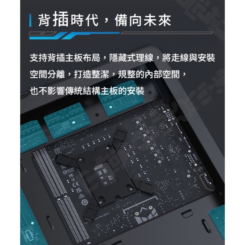 EX-90玻璃設計電競機殼海景房-細節圖5
