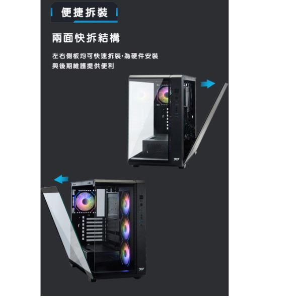 EX-90玻璃設計電競機殼海景房-細節圖7