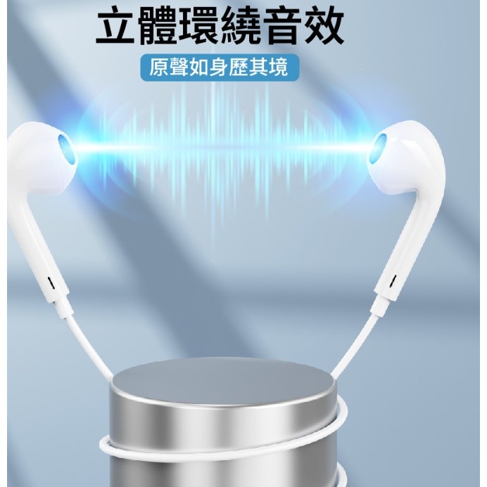 EL1 蘋果Lightning 入耳式線控耳機麥克風1.2M 白-細節圖2