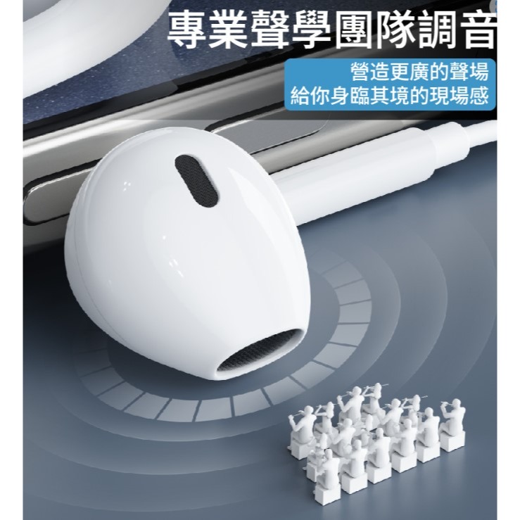 EL1 蘋果Lightning 入耳式線控耳機麥克風1.2M 白-細節圖4