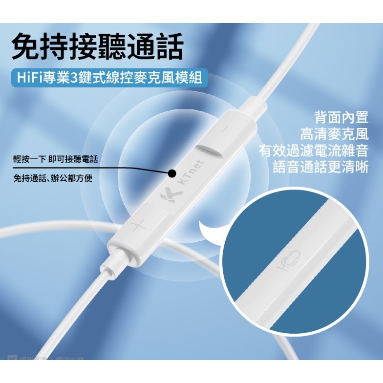 EL1 蘋果Lightning 入耳式線控耳機麥克風1.2M 白-細節圖5