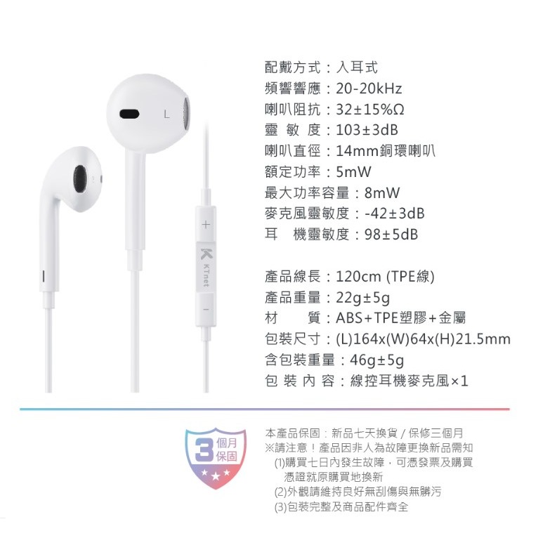 EL1 蘋果Lightning 入耳式線控耳機麥克風1.2M 白-細節圖6