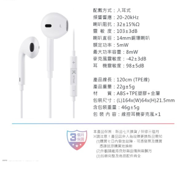 EC1 TypeC 入耳式線控耳機麥克風1.2M 白-細節圖2