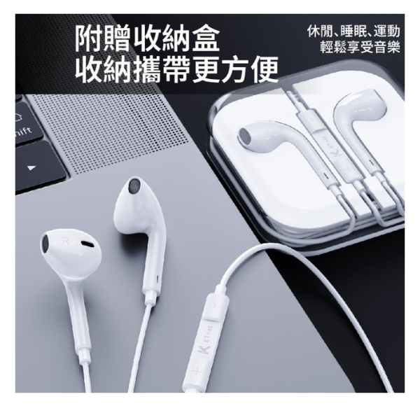 EC1 TypeC 入耳式線控耳機麥克風1.2M 白-細節圖7