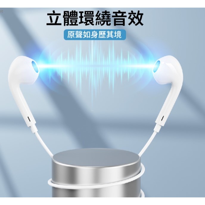 EC1 TypeC 入耳式線控耳機麥克風1.2M 白-細節圖9