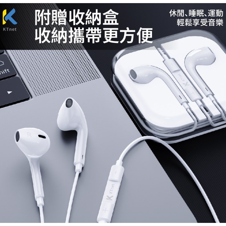 EC1 TypeC 入耳式線控耳機麥克風1.2M 白-細節圖10