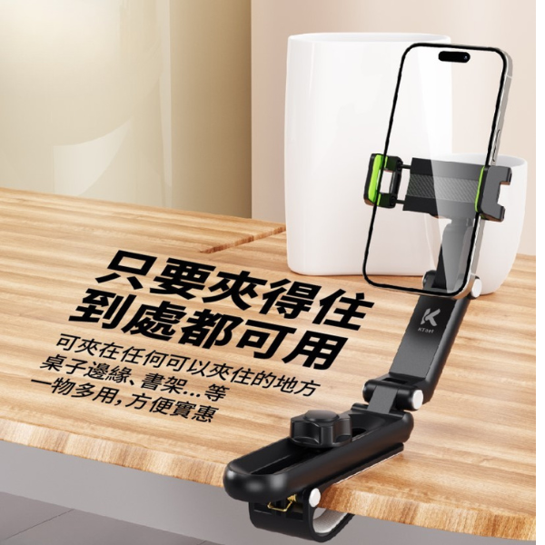 汽車遮陽板360°旋轉手機支架-細節圖4