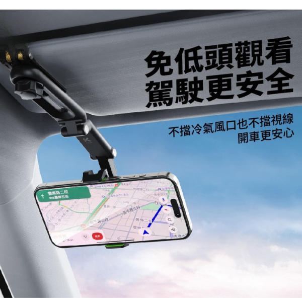 汽車遮陽板360°旋轉手機支架-細節圖6