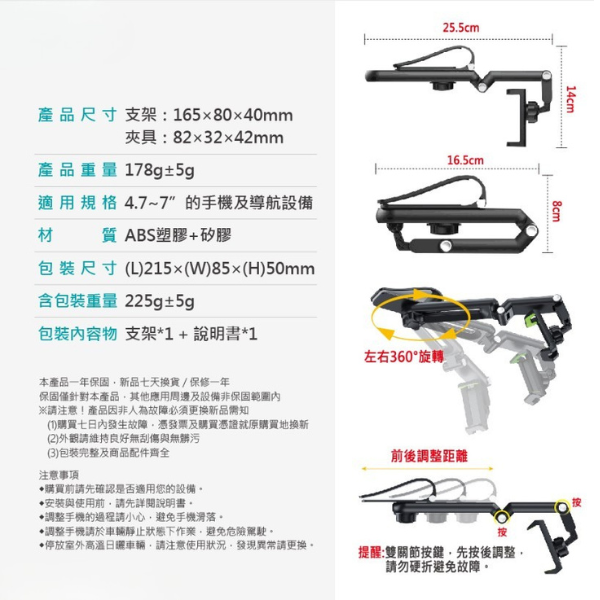 汽車遮陽板360°旋轉手機支架-細節圖9