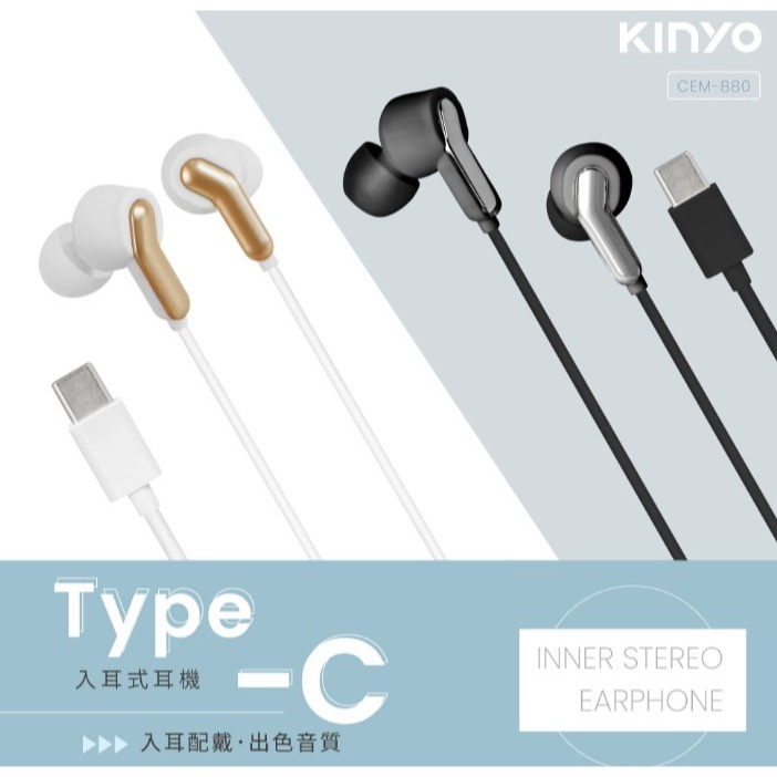 TYPEC入耳式耳機-白色(僅聽音樂的功能)-細節圖2