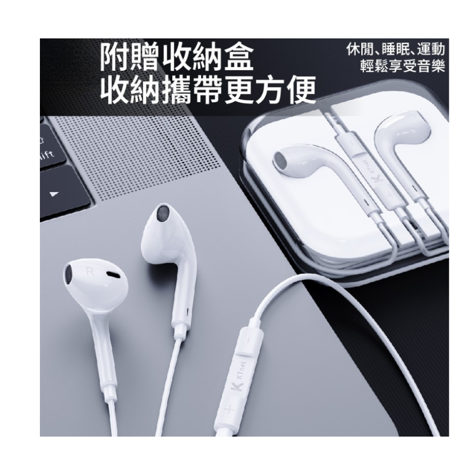 插入耳式線控耳機麥克風1.2M 白-細節圖4