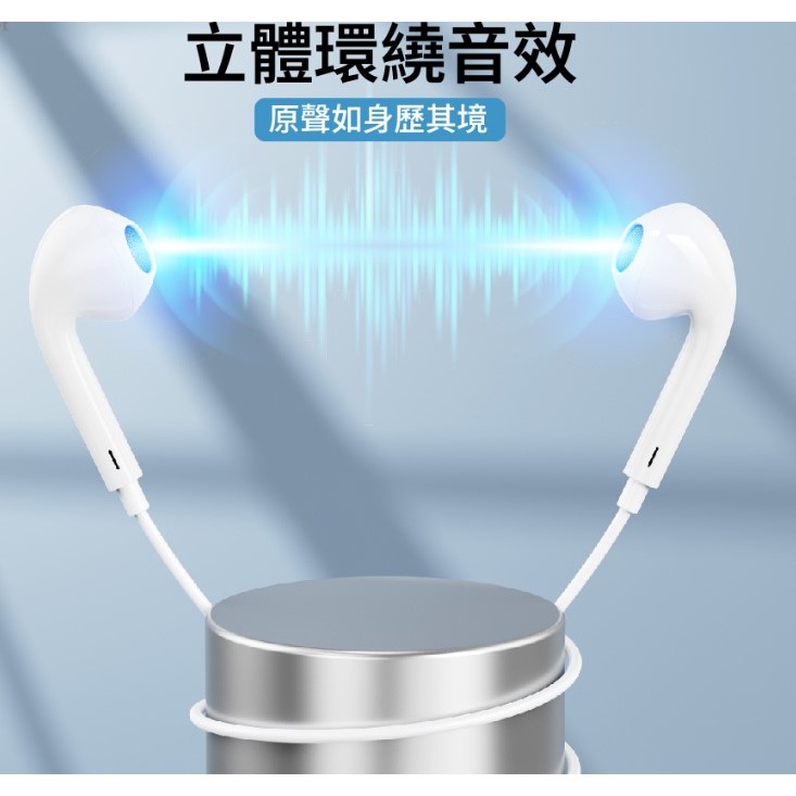 插入耳式線控耳機麥克風1.2M 白-細節圖6