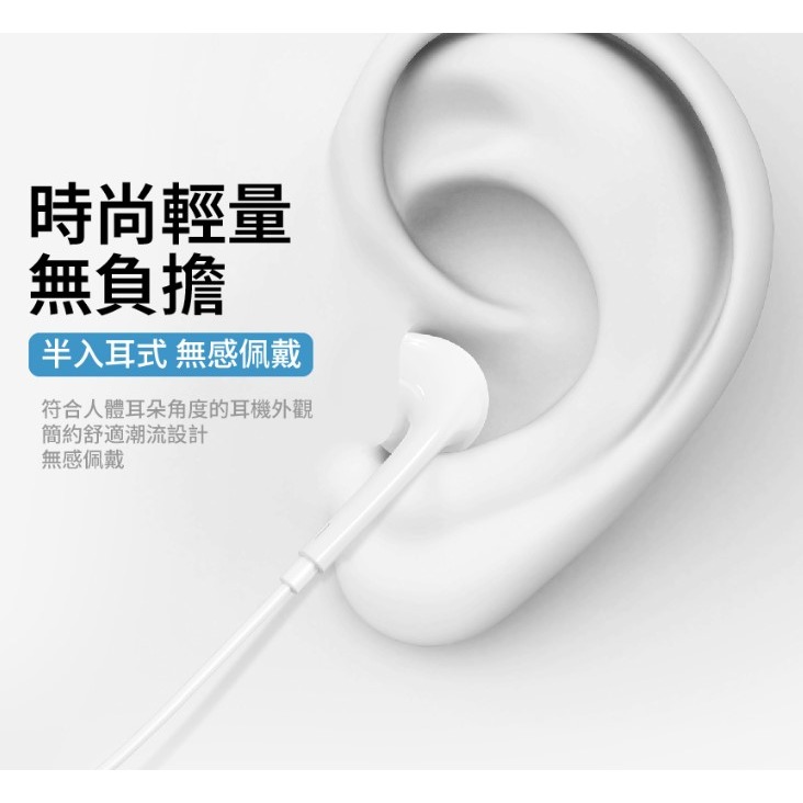 插入耳式線控耳機麥克風1.2M 白-細節圖7