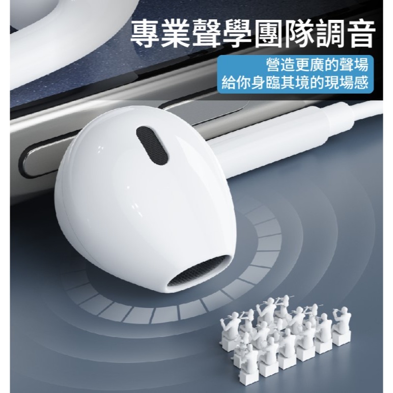 插入耳式線控耳機麥克風1.2M 白-細節圖8