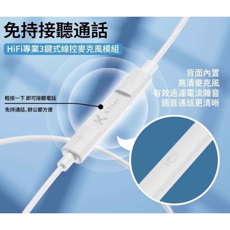 插入耳式線控耳機麥克風1.2M 白-細節圖9