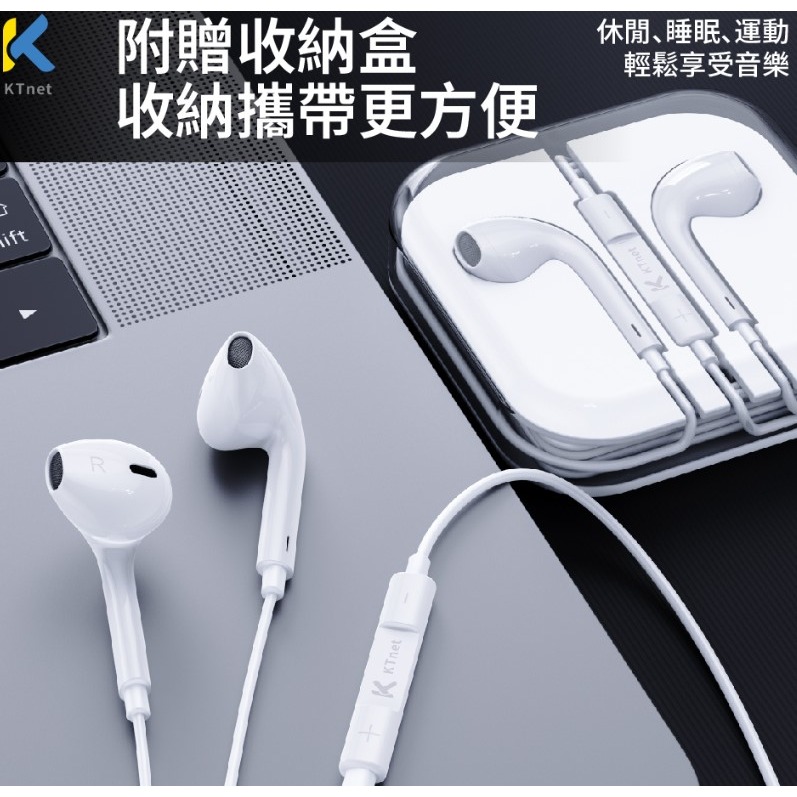 插入耳式線控耳機麥克風1.2M 白-細節圖10