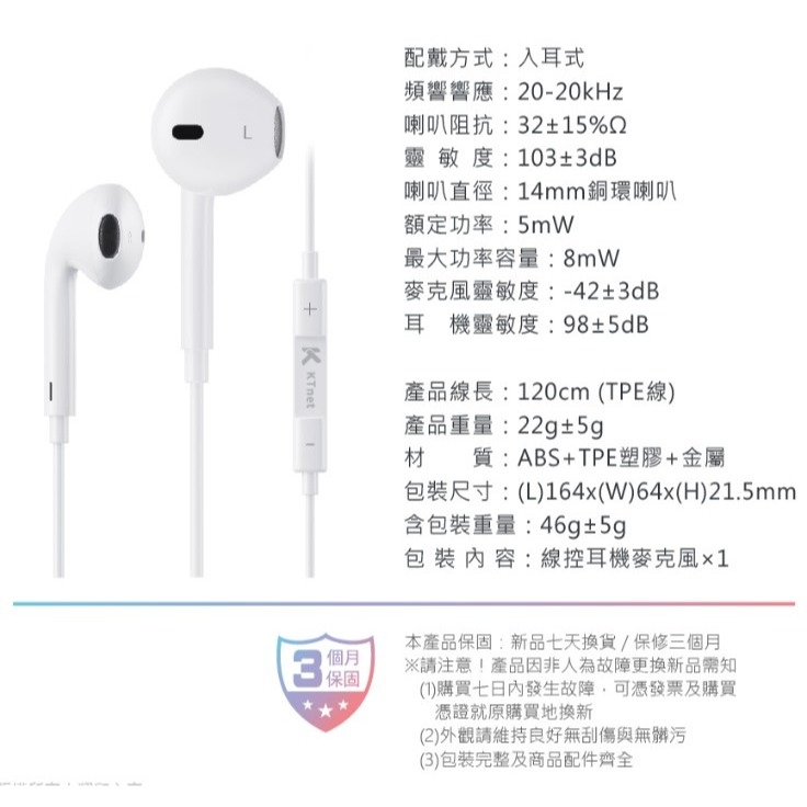 插入耳式線控耳機麥克風1.2M 白-細節圖11