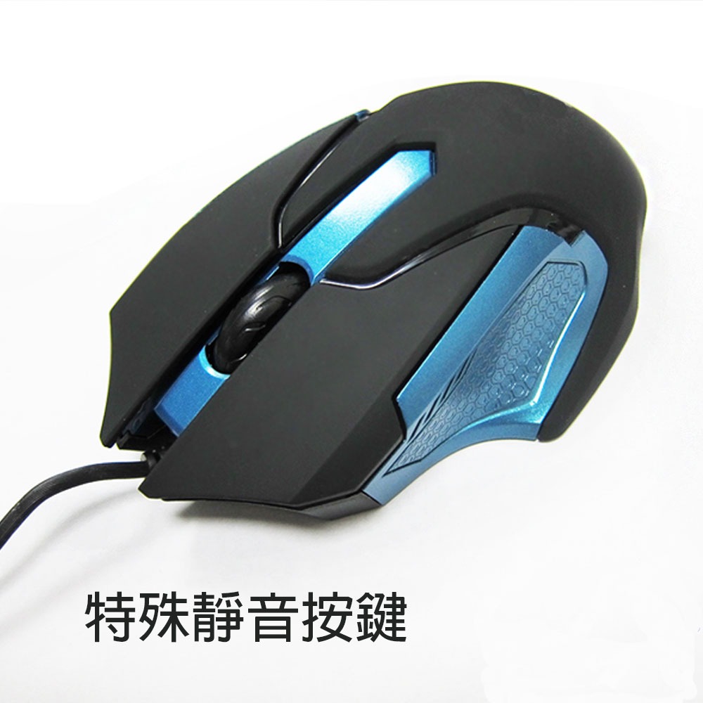 3D勁鵰靜音光學鼠USB-細節圖2