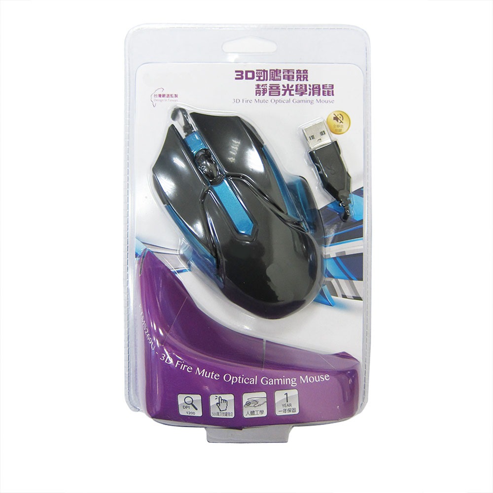 3D勁鵰靜音光學鼠USB-細節圖3