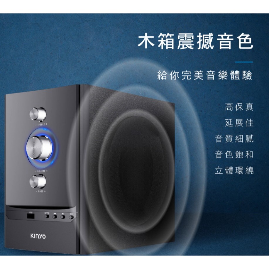 2.1藍牙多媒體音箱電腦喇叭隨身碟-細節圖4