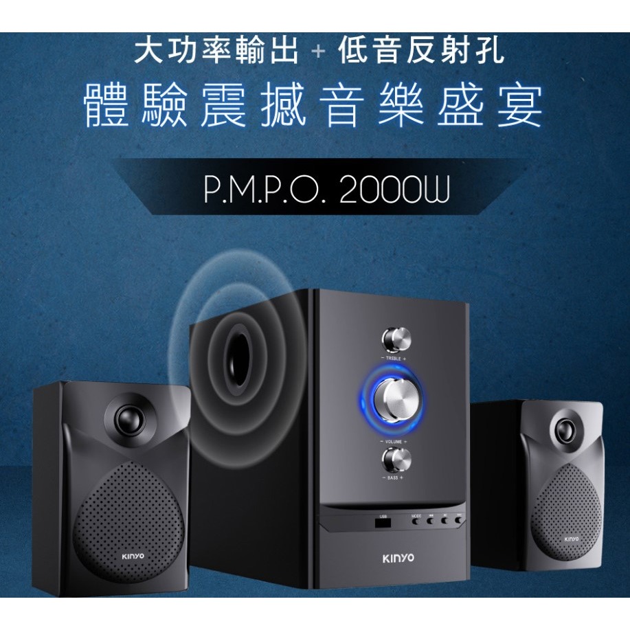 2.1藍牙多媒體音箱電腦喇叭隨身碟-細節圖6