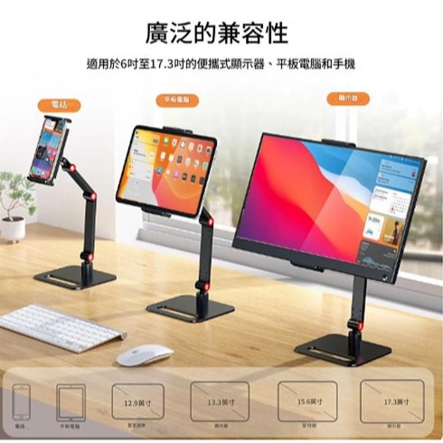 360°旋轉折疊手機平板支架/便攜式螢幕支架-細節圖7