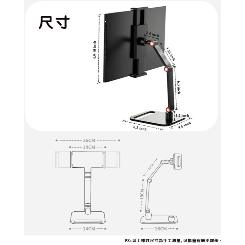 360°旋轉折疊手機平板支架/便攜式螢幕支架-細節圖10