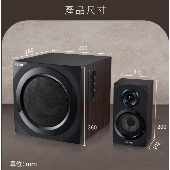 2.1藍牙多媒體音箱喇叭-細節圖10