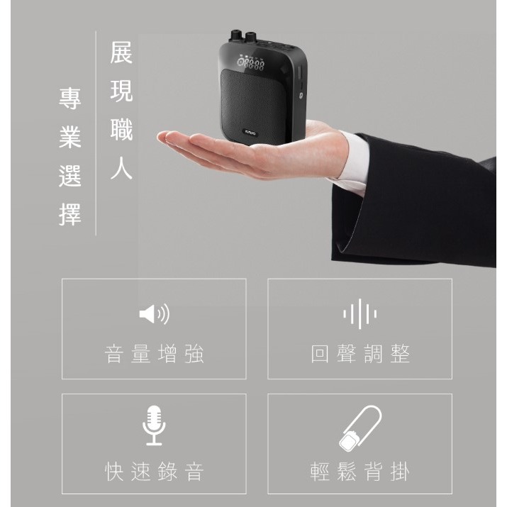 多功能藍牙擴音器-教學 導遊 賣場叫賣-細節圖3