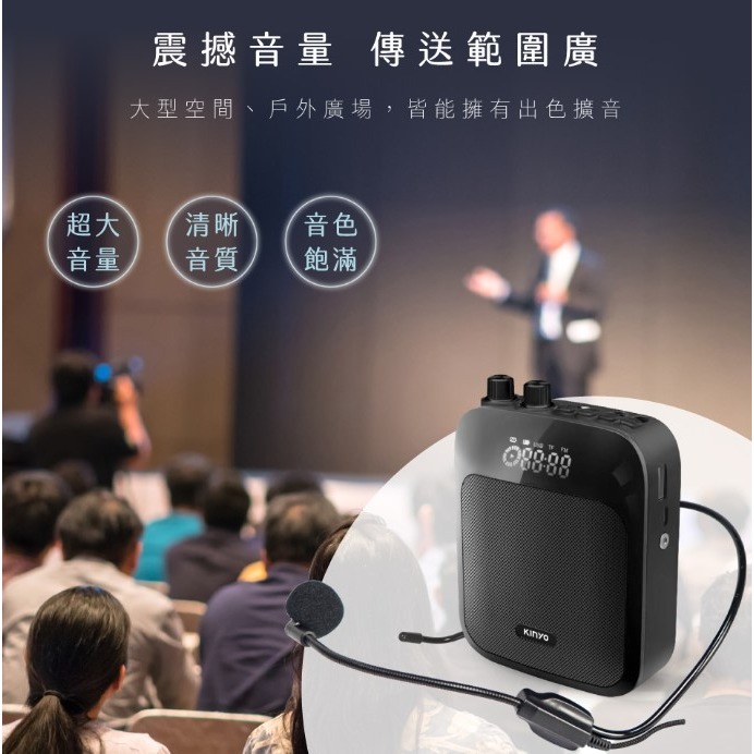 多功能藍牙擴音器-教學 導遊 賣場叫賣-細節圖4