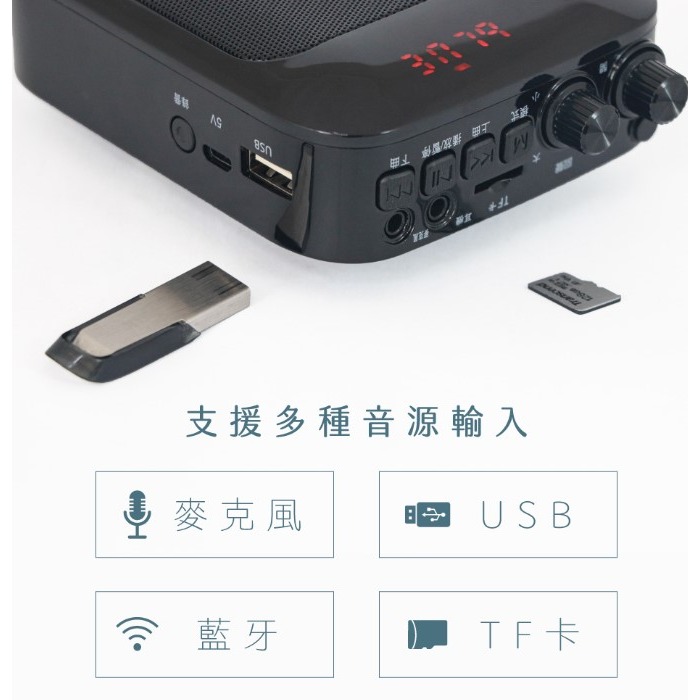 多功能藍牙擴音器-教學 導遊 賣場叫賣-細節圖5