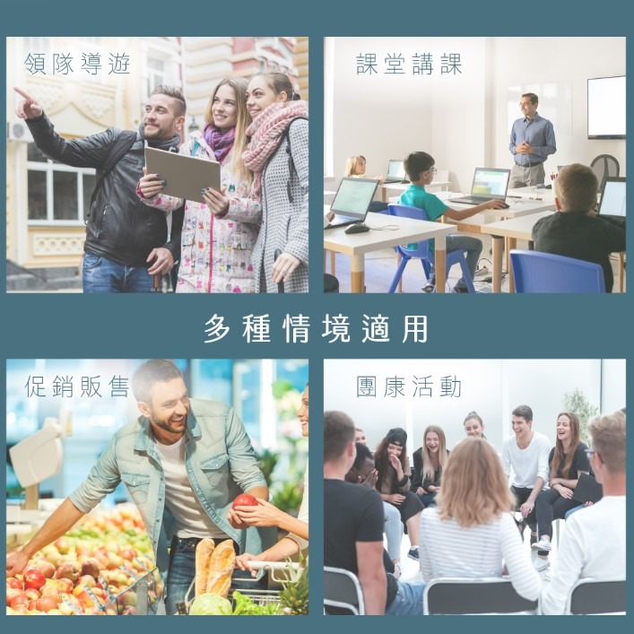 多功能藍牙擴音器-教學 導遊 賣場叫賣-細節圖9