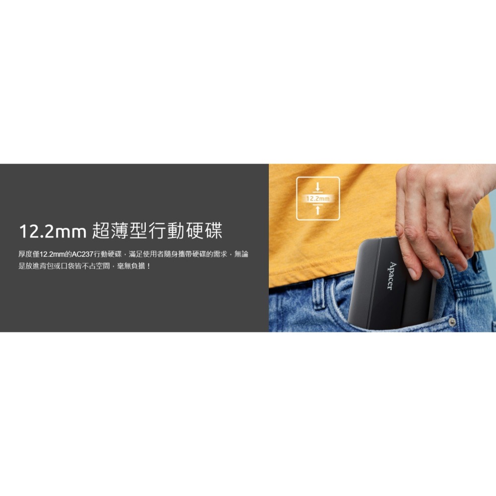 Apacer宇瞻隨身硬碟1TB/2TB-顏色隨機-細節圖2