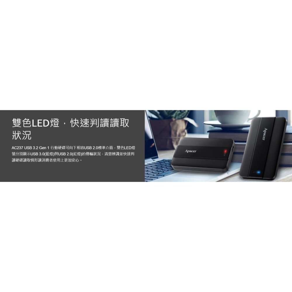 Apacer宇瞻隨身硬碟1TB/2TB-顏色隨機-細節圖3