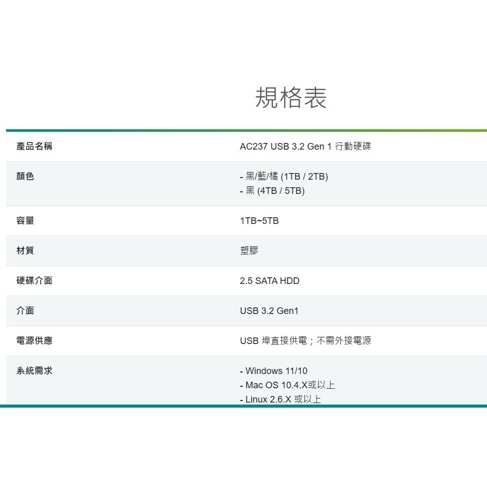 Apacer宇瞻隨身硬碟1TB/2TB-顏色隨機-細節圖5