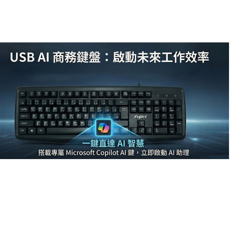 商務鍵盤(英文字體加大)usb有線鍵盤-細節圖2
