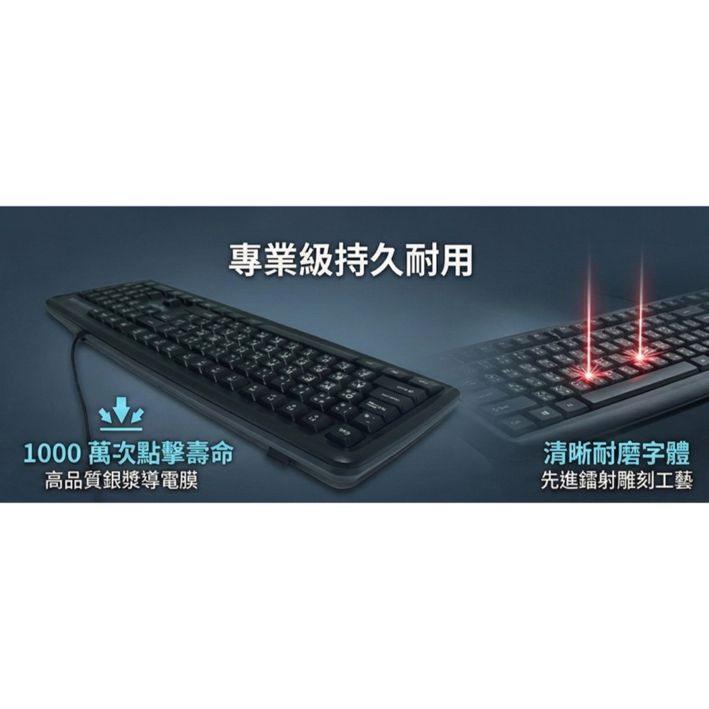 商務鍵盤(英文字體加大)usb有線鍵盤-細節圖4