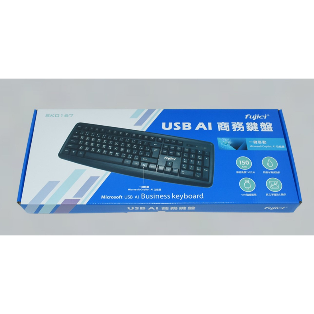 商務鍵盤(英文字體加大)usb有線鍵盤-細節圖9