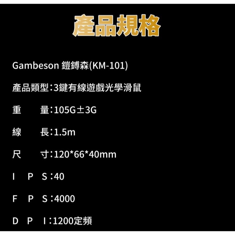 RGB絢彩電競滑鼠-USB有線滑鼠-細節圖7