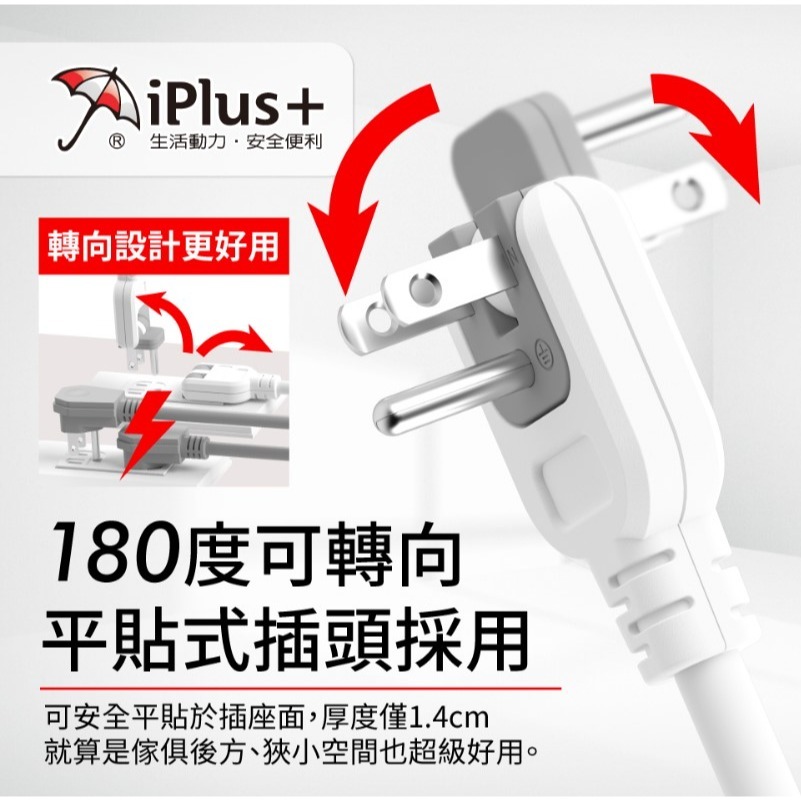 保護傘9切8座3P延長線-1.8米,安規電源,台灣製造-細節圖4