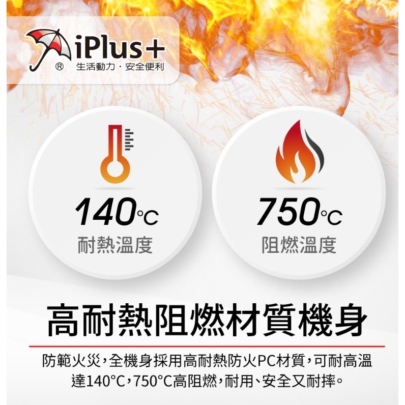 保護傘9切8座3P延長線-1.8米,安規電源,台灣製造-細節圖10