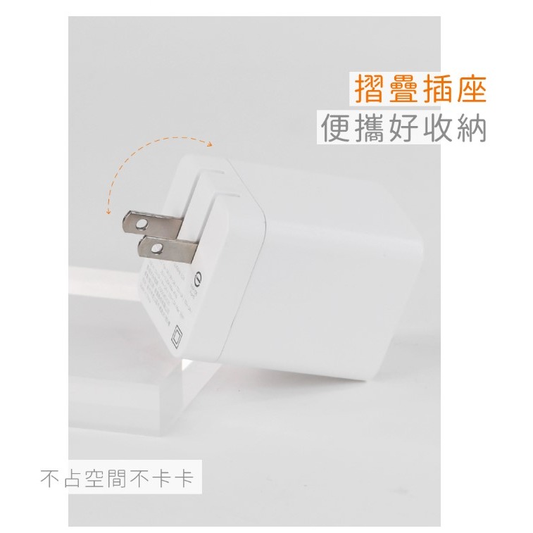 自帶線快充充電器45W-細節圖8