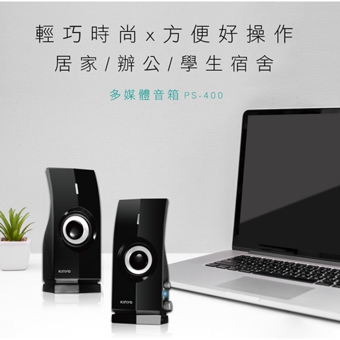 2.0多媒體電腦喇叭-細節圖3