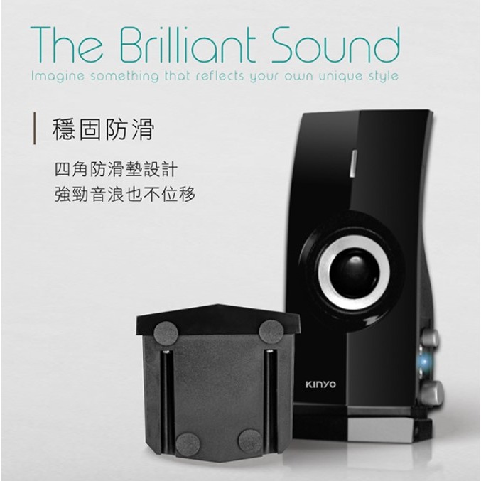 2.0多媒體電腦喇叭-細節圖6